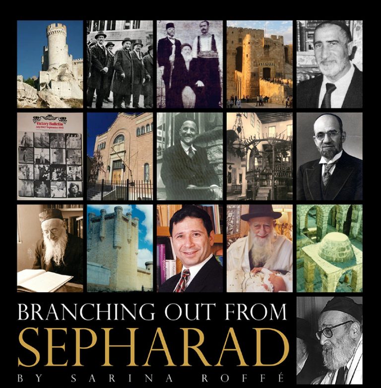 PROPEL: Spotlight on Sarina Roffé