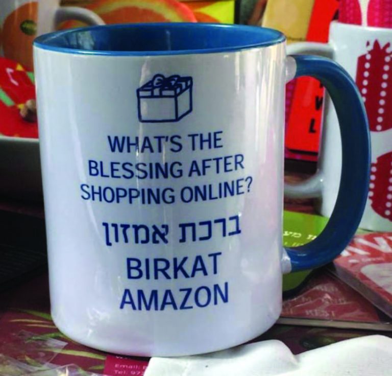 The Lighter Side – August 2020