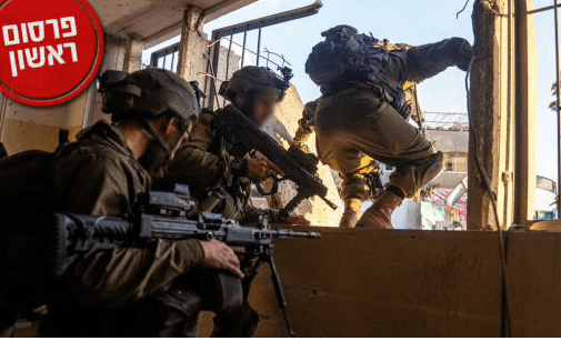Miracles of the 551st – Horror in a Hamas House