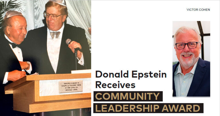 Donald Epstein Receives Community Leadership Award