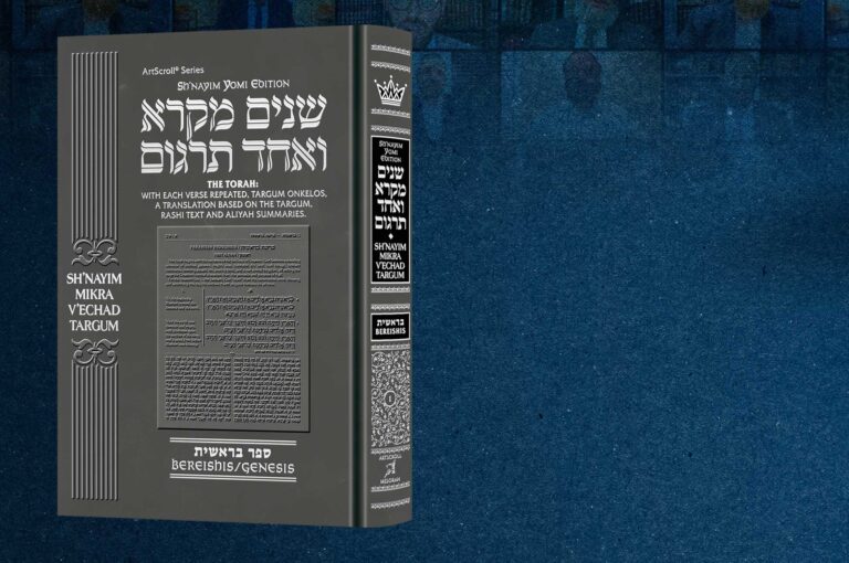 Making the Obligatory Inspirational: Shnayim Yomi’s Success Story