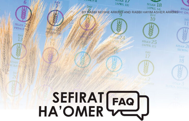 Sefirat Ha’omer FAQ