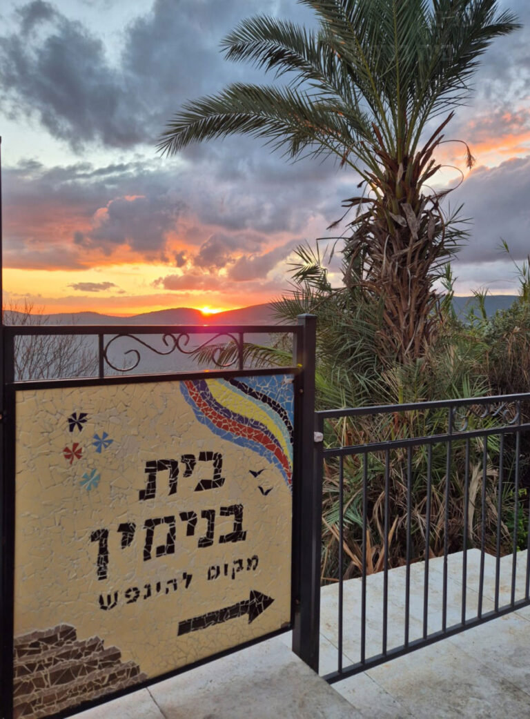 Where Stories Meet – Inside Beit Binyamin, Where Courage, Remembrance, and Hope Come Together
